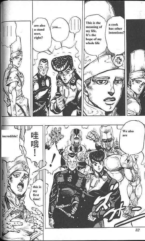 JoJo's Bizarre Adventure Chapter 306 17